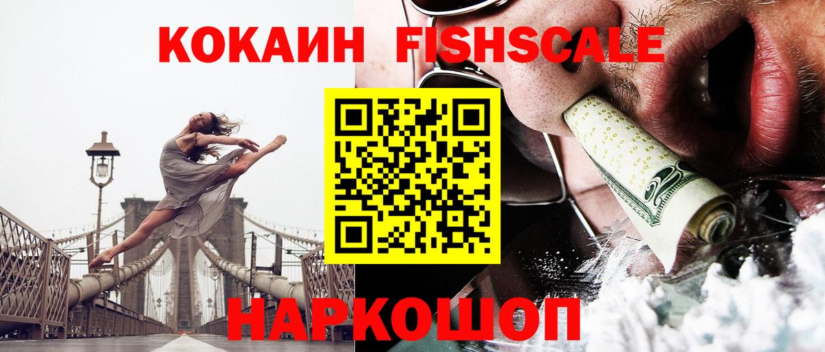 COCAIN Колумбийский Королёв