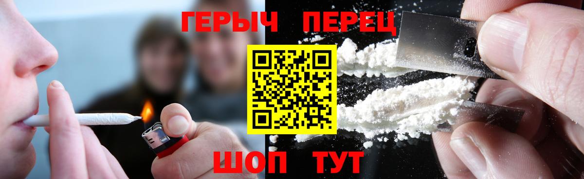 ГЕРОИН афганец Королёв