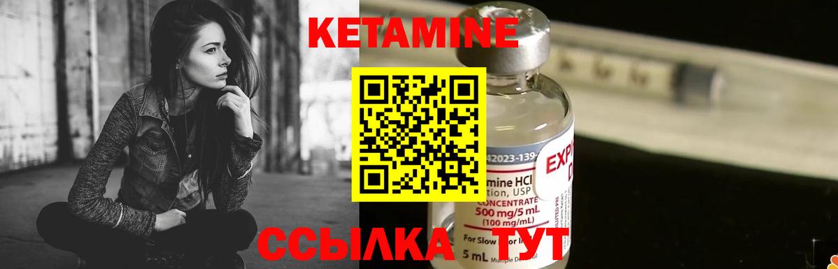 Королёв  Кетамин VHQ  Вход с VPN  mega рабочий сайт  Кетамин VHQ 