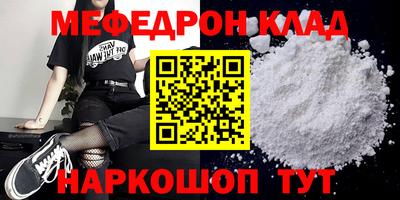 2c-b Конаково