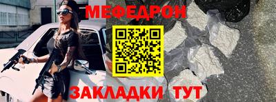 спайс Комсомольск-на-Амуре