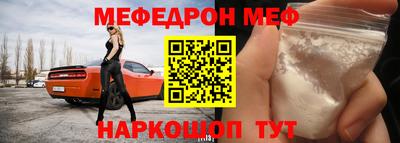 ешки Коммунар