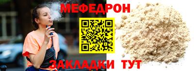 спайс Комсомольск-на-Амуре