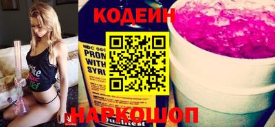 тгк Сибай
