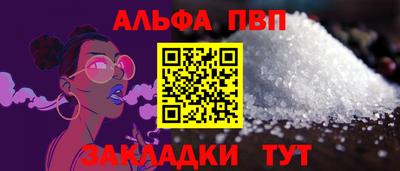 спайс Комсомольск-на-Амуре