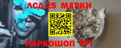спайс Комсомольск-на-Амуре