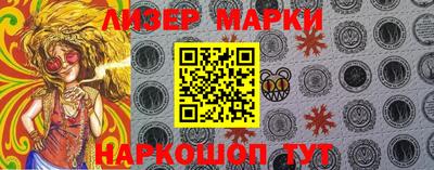 2c-b Конаково