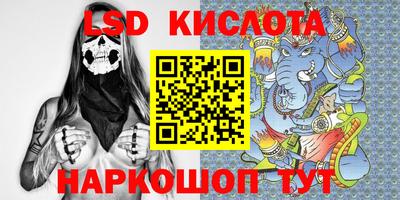 2c-b Конаково