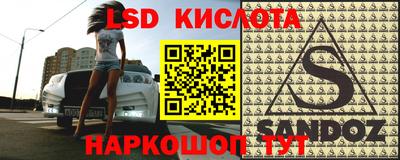 2c-b Конаково