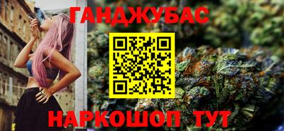 спайс Комсомольск-на-Амуре