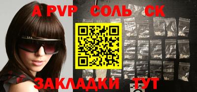 2c-b Конаково