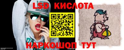 тгк Сибай