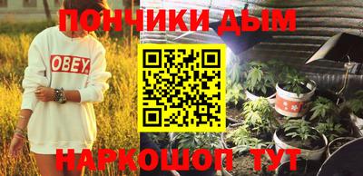 спайс Комсомольск-на-Амуре