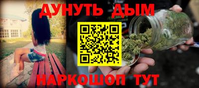 2c-b Конаково