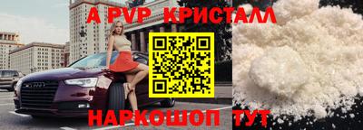 спайс Комсомольск-на-Амуре