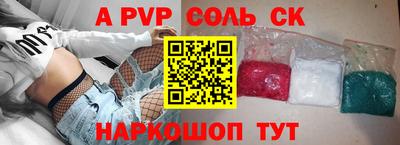 2c-b Конаково