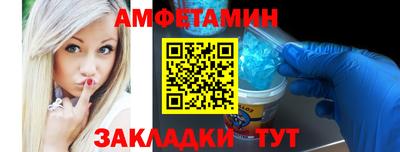 спайс Комсомольск-на-Амуре