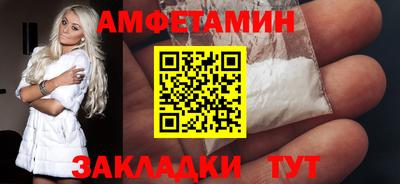 спайс Комсомольск-на-Амуре