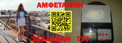 2c-b Конаково