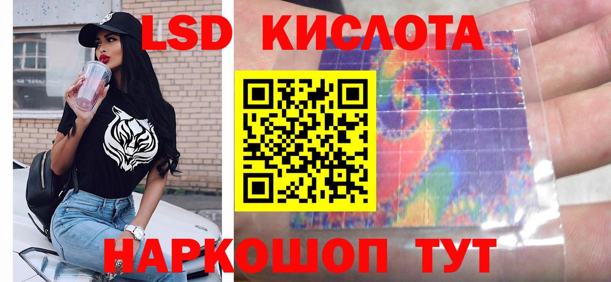 ЛСД экстази кислота  ЛСД экстази ecstasy  Королёв  Вход с VPN 
