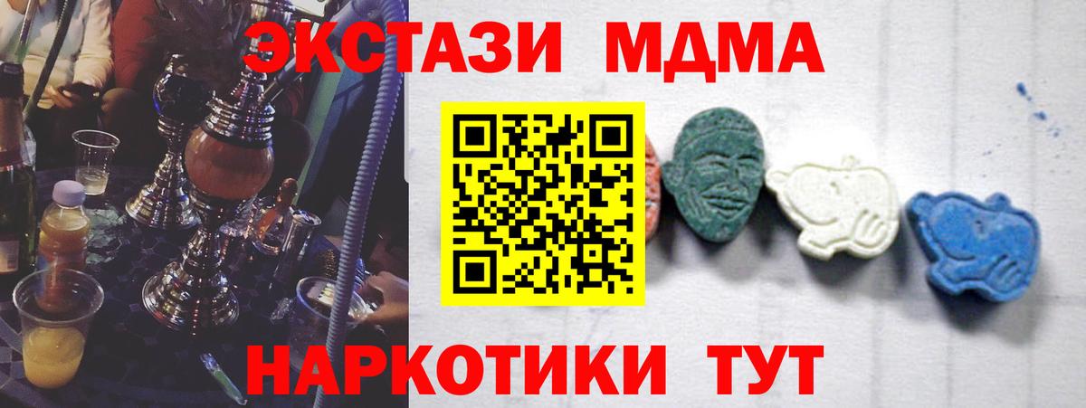 Королёв  ГАШИШ  МЕТАМФЕТАМИН  Мефедрон   ЭКСТАЗИ  Вход с VPN  Каннабис 