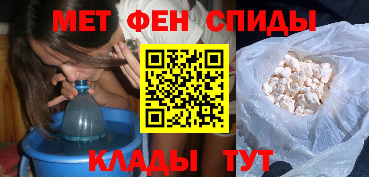 Первитин Декстрометамфетамин 99.9%  Первитин  Королёв  Первитин Декстрометамфетамин 99.9%  Вход с VPN 