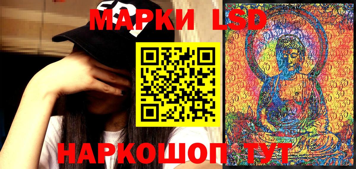 Королёв  Наркотические марки 1,8мг  Наркотические марки  Наркотические марки 1,8мг  Вход с VPN 