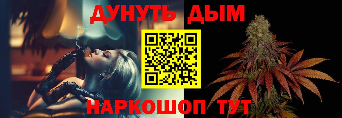 Марихуана Ganja Королёв